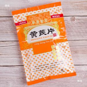 Yellow 500g Stand Up <b>Pouch</b> Resealable Zipper Top Medicine Packaging Bag - Product Image 4