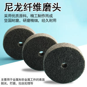 Disque de polissage en fibre de nylon, abrasif moyen, pour meuleuse d'angle, roue de ponçage en mousse, pour le débavurage du métal et du bois - Product Image 2