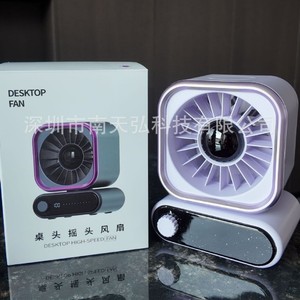พัดลมตั้งโต๊ะความเร็วสูง HX-F399B พัดลมขนาดเล็กแบบสั่นแบบชาร์จไฟได้สำหรับใช้ในหอพักนักเรียน - Product Image 4