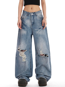 <span class=keywords><strong>Jeans</strong></span> Huanqiu Y2K Estilo Streetwear para Mujer, Cintura Alta, Desgastados, Corte Denim, Pierna Ancha - Product Image 1