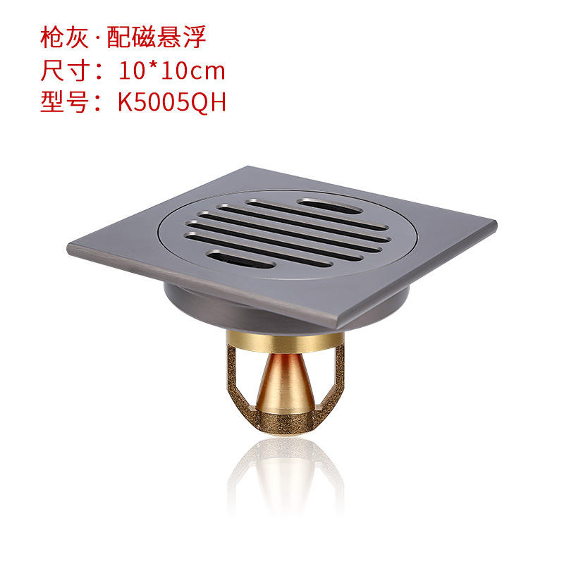 gun gray single-use anti-odor floor drain + magnetic levitation