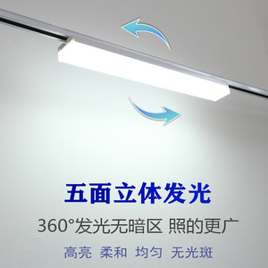 Luz de riel comercial, foco LED de tira larga con iluminación de 360 grados para escaparates y salas de transmisión en vivo - Product Image 1