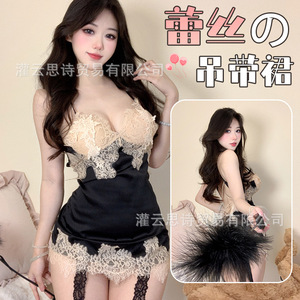 Lingerie sexy, chemise de nuit à imprimé floral et dos nu avec bretelles en dentelle, chemise de nuit sensuelle et séduisante, parfaite pour - Product Image 4