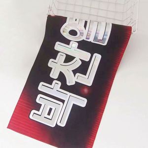 Custom Colorful Printing Kpop Hand <b>Banner</b> Concert Slogan Fabric Vinyl <b>Banner</b> Double Sided Printed Star <b>Banners</b> - Product Image 4
