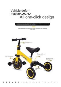 รถ<span class=keywords><strong>สามล้อ</strong></span><span class=keywords><strong>เด็ก</strong></span> RHS-TRIC8 ผลิตในจีน สำหรับ<span class=keywords><strong>เด็ก</strong></span>อายุ 3 ถึง 6 ปี เหมาะสำหรับการ<span class=keywords><strong>เล่น</strong></span>แบบกลุ่ม รถ<span class=keywords><strong>สามล้อ</strong></span><span class=keywords><strong>เด็ก</strong></span> จักรยานเด็ก - Product Image 2