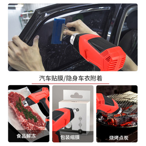 Pistola de Calor Inalámbrica Jin Chengtai 250 L Min con Temperatura Ajustable para Tintado de Ventanas de Automóviles y Soldadura de Plástico - Product Image 4