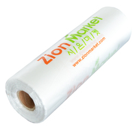 Vente directe d'usine PE Protection de la fraîcheur paquet sac HDPE LDPE emballage alimentaire sacs en plastique pour l'emballage sur rouleau