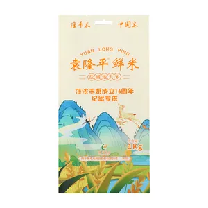 YiLu grande design personalizzato stampa polipropilene borsa 25kg pp tessuto sacchetti sacco per la farina di riso fertilizzante