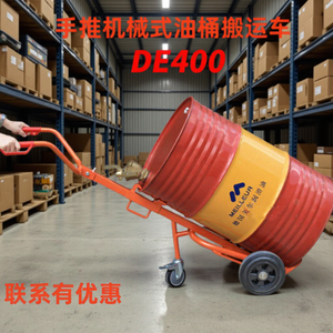 รถบรรทุกขนส่งถังน้ำมัน  รถเข็นถังพลาสติก 200 ลิตร แบบเข็น  ขนาดเส้นผ่านศูนย์กลางสูงสุด 585 มม.  ขนาด 1550x680x500 มม. - Product Image 3