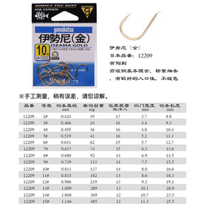 Gamakatsu Iseama <b>Black</b> Fishing <b>Hooks</b> Size 10 Barbed For Sea Fishing Bream <b>Hook</b> Set Japan Made - Product Image 2