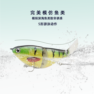 ODS – appât artificiel en plastique dur avec queue de poisson, appât artificiel idéal pour l'alose, Wobbler coulant, 170mm, 70g - Product Image 5