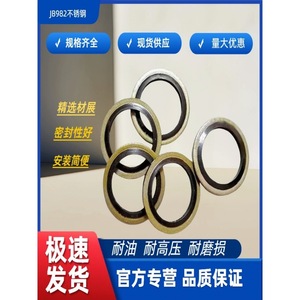 ปะเก็นแบบรวม ซีลน้ำมันไฮดรอลิก ทนแรงดันสูง ทนการสึกหรอ ทนน้ำมัน - Product Image 3