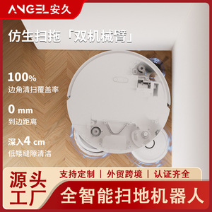 Robotic Vacuum Cleaner M60 Laser Navigation 180 Min Battery 150 Sqm Coverage Automatic Dirt Disposal Sweeping Mopping Suction - Product Image 5