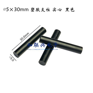 Support de test pour circuits imprimés, colonne solide en plastique noir de 530 mm pour pièces d'instruments - Product Image 4
