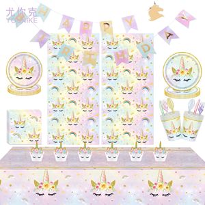 Ensemble d'assiettes en papier irisées licorne 60-80 pièces, vaisselle pour fête d'anniversaire, gobelets arc-en-ciel, serviettes, couverts, décorations - Product Image 1