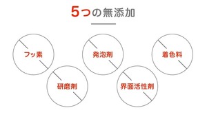 Pasta de dientes de fruta fresca para niños refrescante de cuidado bucal japonés Pasta de dientes de gelatina anticaries de baja espuma para uso diario de niños - Product Image 6