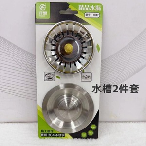 Juego de 2 Tapas para Desagüe de Fregadero de Acero Inoxidable 304, Superficie Pulida, Instalación en Encimera - Product Image 1