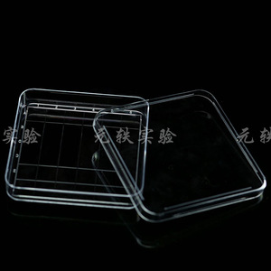 จานเพาะเลี้ยงเซลล์พลาสติกทรงสี่เหลี่ยม Yuan Yi ขนาด 100 130 มม. แบบใส สำหรับใช้ในห้องปฏิบัติการ - Product Image 2