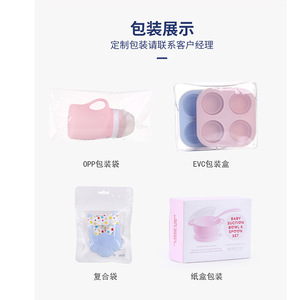 Juego de cuencos de silicona con ventosa para bebés de 0 a 12 meses, sin BPA, tipo arco, con cuchara y tenedor, vajilla infantil - Product Image 1