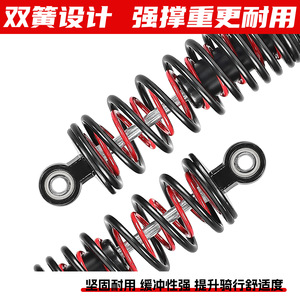 Amortisseur à double ressort pour moto électrique et scooter, pièces de suspension épaissies pour le marché secondaire - Product Image 3
