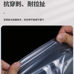 Grands sacs plats transparents en PE, épaissis, haute pression, imperméables, résistants à l'humidité, film intérieur disponible pour livraison immédiate - Product Image 4