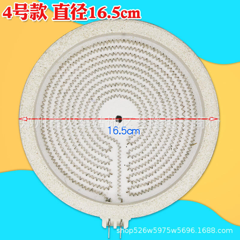 Taille 6, diamètre 13 cm