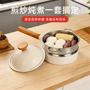 Milk Pot 18Cm Non Stick Aluminum Lid 3 In 1 For Single Serving - Product Image 2
