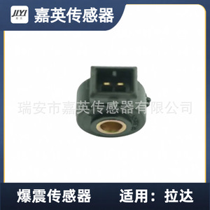 Capteur de cliquetis JYI 18.3855 2112-3855020 pour Lada - Product Image 4
