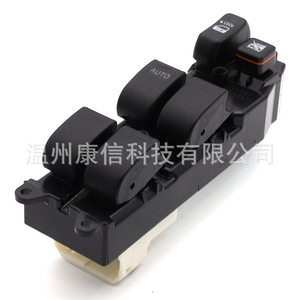 Nuevo Interruptor Elevavidrios para Toyota Camry 02-05, Modelo 84820-12480 y 84820-33240, Aplicable y en Estado Nuevo - Product Image 1