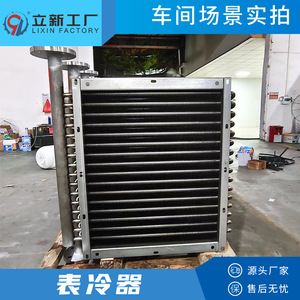 Lixin Factory Stainless Steel <b>Tube</b> <b>Heat</b> Exchanger 304 Water Cooling Customizable Design - Product Image 4