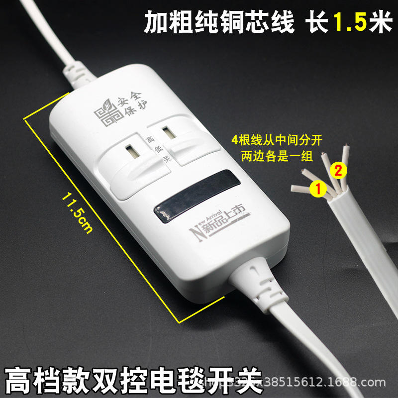 ระบบควบคุมคู่แบบใหม่ [พร้อมระบบป้องกันความปลอดภัย]