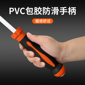 Flathead Screwdriver Extra Large Extended Length Carbon Steel Quenching Mechanic Use - Product Image 3