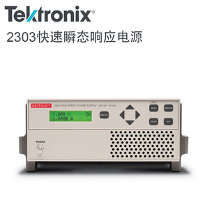 Alimentation électrique haute vitesse Keithley 2302 15V/3A 9V/5A Testeur de batterie - Product Image 3