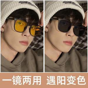 Gafas de Sol Fotocromáticas Ultraligeras de Doble Modo, Montura de PC, Protección UV, Anti Luz Azul, Visión Nocturna, Unisex - Product Image 2