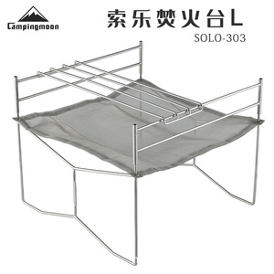 Grill de camping en acier inoxydable Campingmoon 42x42x32cm pliable avec filet en maille pour utilisation en extérieur - Product Image 3