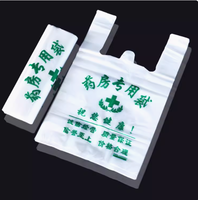 Sac en plastique personnalisé à soufflets latéraux pour pharmacie hospitalière, imprimé sur mesure, avec logo personnalisé pour l'expédition et l'emballage