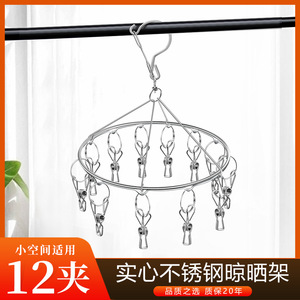 Stainless Steel Sock <b>Clips</b> 12Pcs Rectangle <b>Hook</b> Type Windproof Clothes Hanger Drying Rack Organizer - Product Image 5