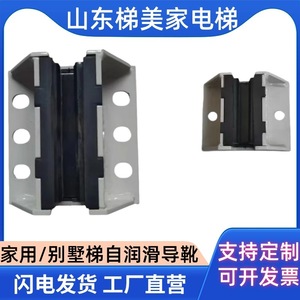 Zapata de Guía Sin Aceite para Elevador Doméstico, 110mm de Ancho, 6 Orificios, Accesorios para Elevadores de Construcción OX 310T - Product Image 5