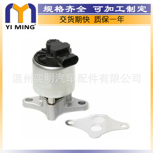 วาล์ว EGR ของ Opel รุ่น 17096243 5851009 72480913 ใหม่ สำหรับระบบหมุนเวียนไอเสีย - Product Image 2