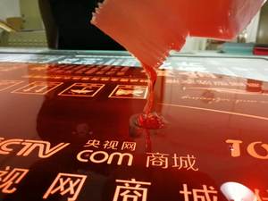 18 ק "ג, שרף פוטורגיש להדפסה צלחת, טמפרטורת החדר היא נוזל אדום, אין ריח חריף - Product Image 4