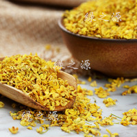 Vente directe d'usine, thé à l'osmanthus, 30g, emballage en boîte petite, origine Anhui, durée de conservation de 18 mois, stockage à température ambiante