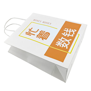 Bolsa de Regalo Creativa y Atractiva a Buen Precio, Bolsa de Papel Kraft Blanca con Asa Retorcida, Bolsa de Compras para Llevar - Product Image 4