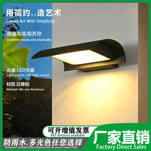 Lámpara de Pared LED Moderna para Exteriores, Impermeable, 7W, Negra y Blanca, para Patio, Balcón, Pasillo - Product Image 3