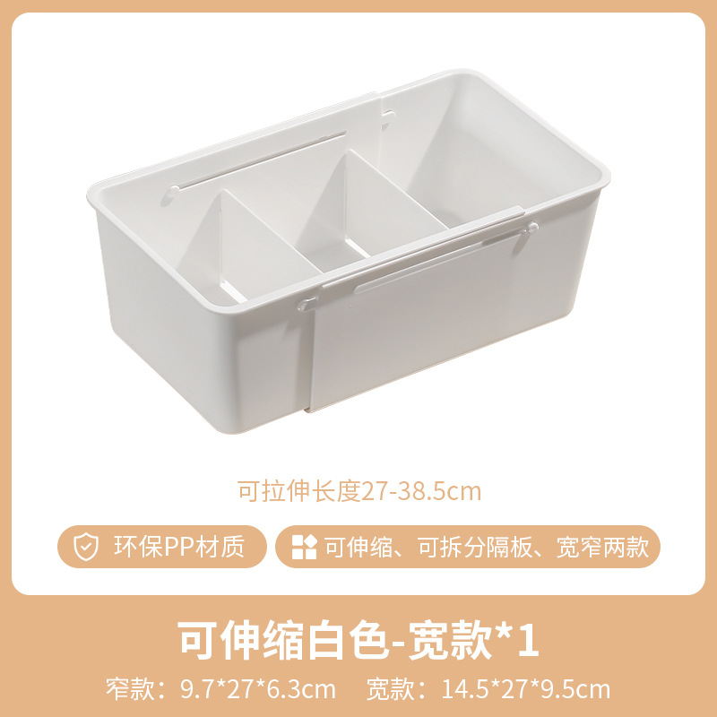 White wide-section retractable box