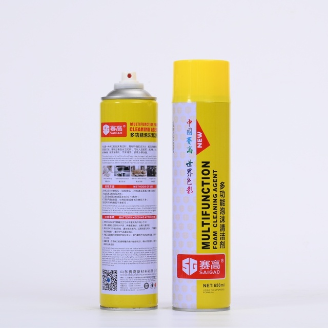 650ml High Performance Multi Purpose Foam Cleaner Car Foam Cleaning