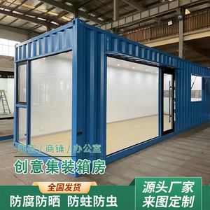 Casa Contenedor Creativa para Oficina, Tienda o Estudio, Diseño Industrial Azul, Forma Rectangular, Personalizable, Envío a Todo el País - Product Image 1