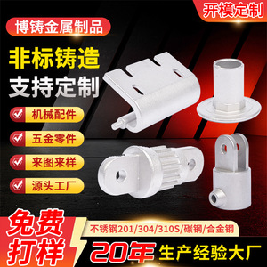 Stainless Steel Castings Custom Made Precision Parts Metal Mold Casting Polished Surface - Product Image 2
