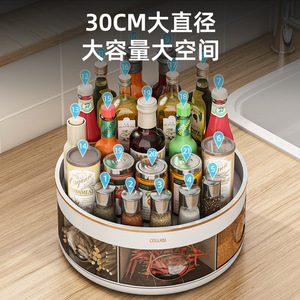 ชั้นวางเครื่องเทศหมุนได้ Aswoi พร้อมช่องเก็บน้ำมัน เกลือ ซีอิ๊ว น้ำส้มสายชู อุปกรณ์จัดระเบียบห้องครัว - Product Image 3