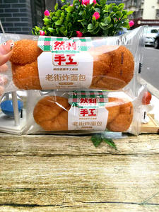 <span class=keywords><strong>Pain</strong></span> frit artisanal Ranli, vieux style, boîte entière, déchiré à la main, doux, torsadé, en forme de fleur - Product Image 5