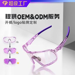 Gafas de Ciclismo con Lentes Fotocromáticas, Marco de PC, 100% Protección UV, Gafas Deportivas para Exteriores - Product Image 4